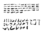 毛笔字笔锋素材