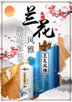 详情页