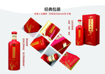 白酒详情页