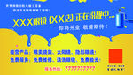 装修中