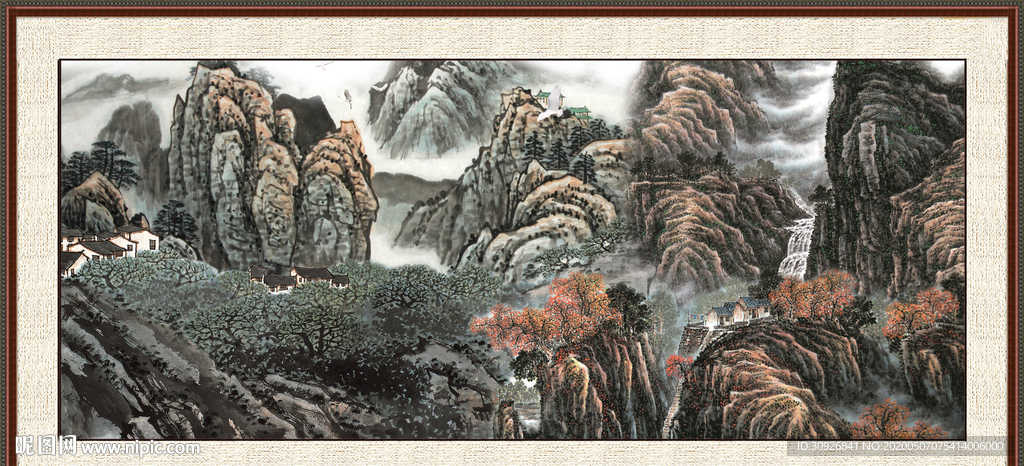 泰山