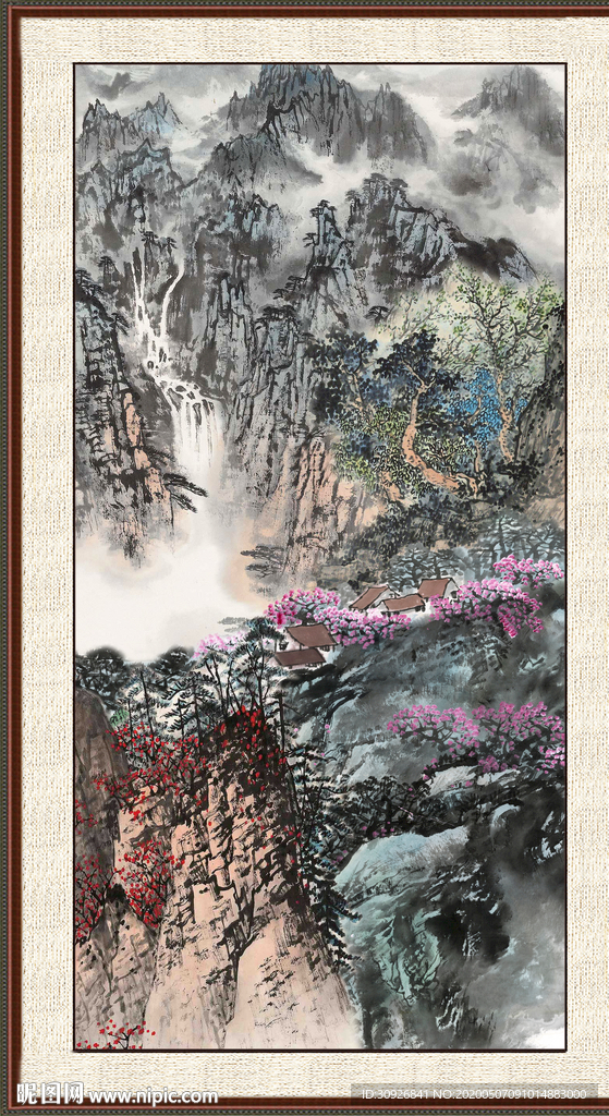 泰山