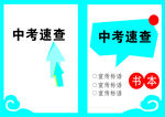 书本封面