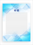 展板模板