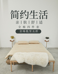 床上用品图片