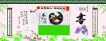 书法 书法简介 笔墨纸砚 文房