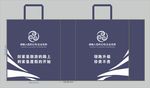 环保袋
