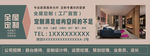 全屋定制企业招聘