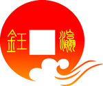 赢玉