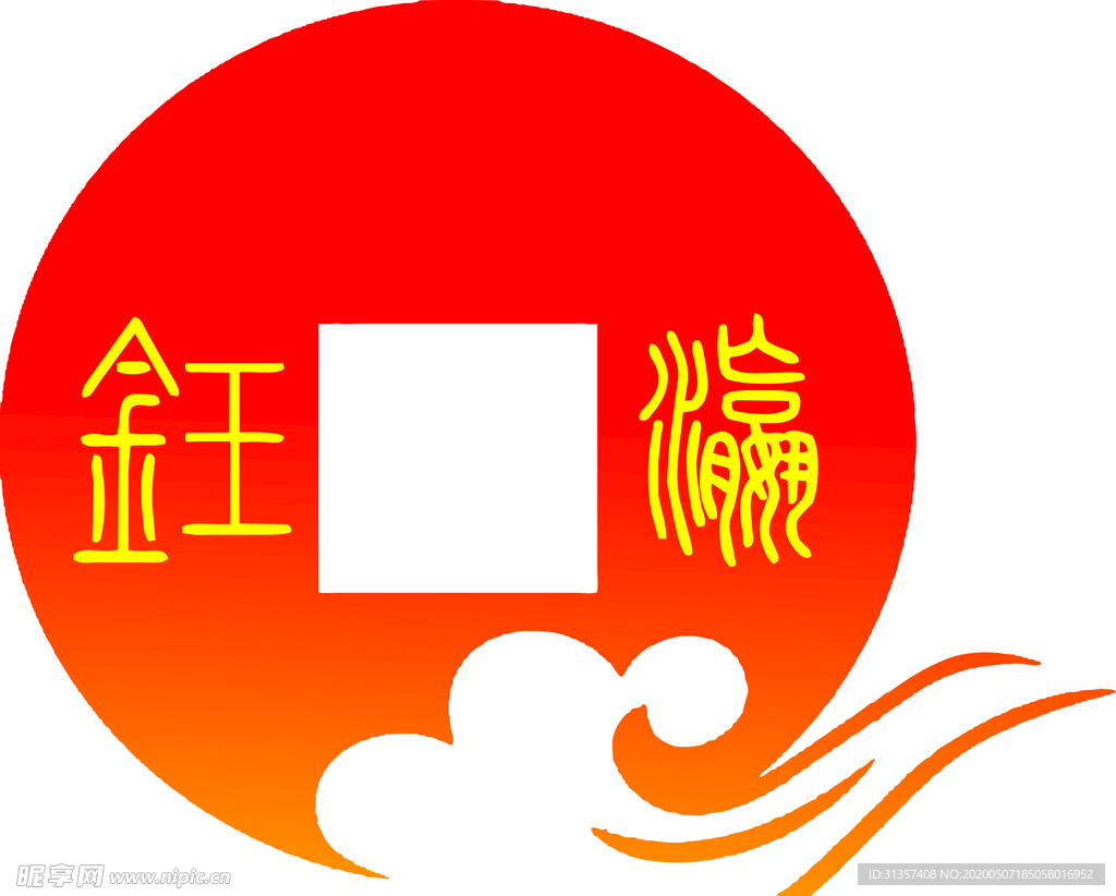 赢玉
