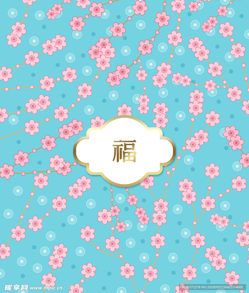 福