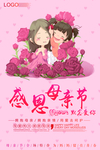母亲节图片