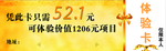 恒基