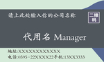 名片 贺卡 会员卡