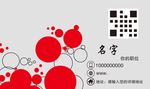 贺卡 会员卡