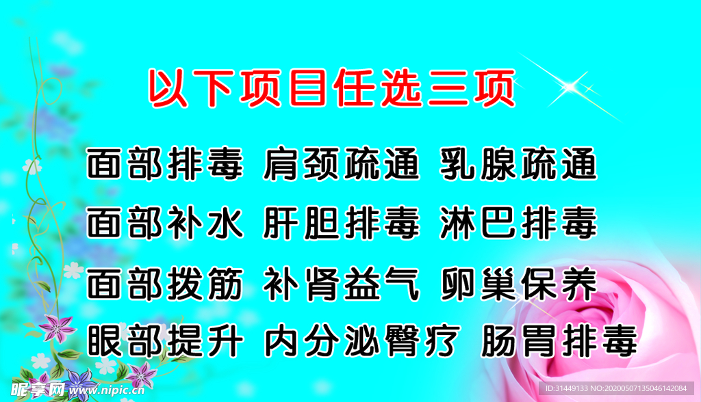 名片卡