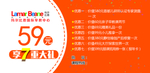 教育代金券