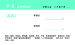 蛋糕空白价签