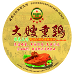 熏鸡