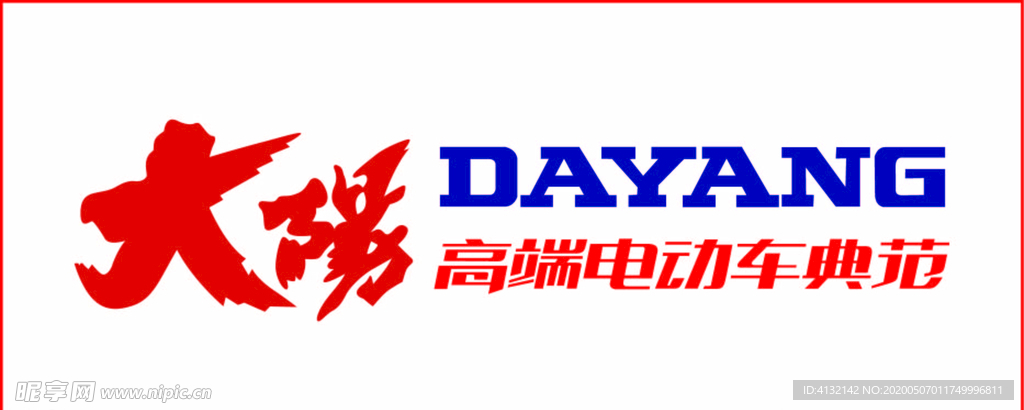 太阳电动车