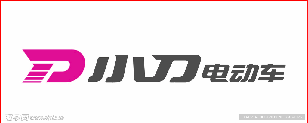 小刀