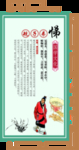 校园文化墙