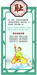 校园文化墙