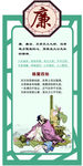 校园文化墙