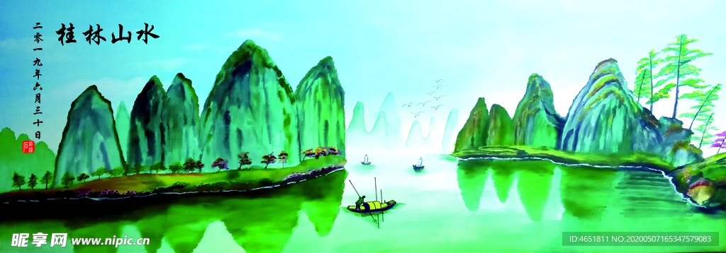 风景画