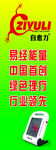 核酸
