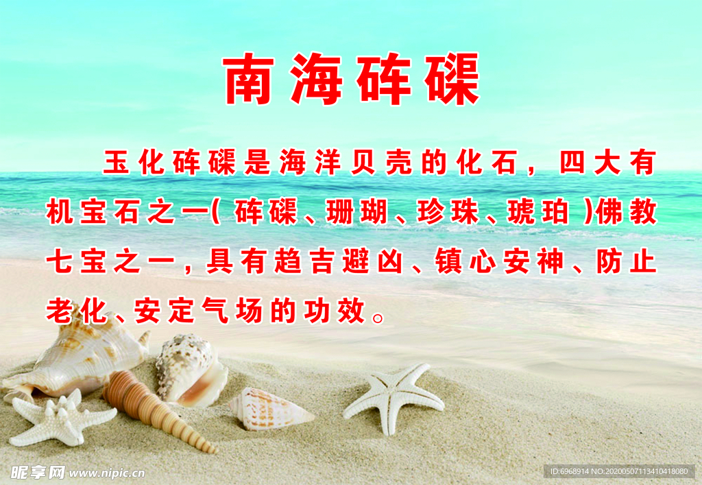 海洋 沙滩 背景