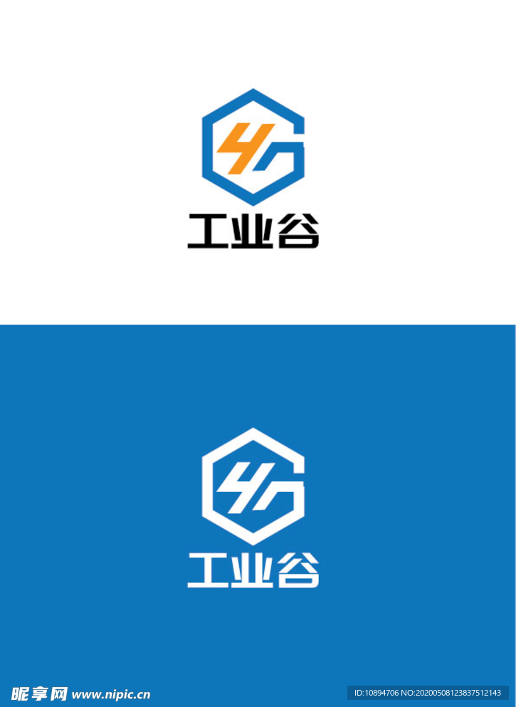 工业行业标识设计
