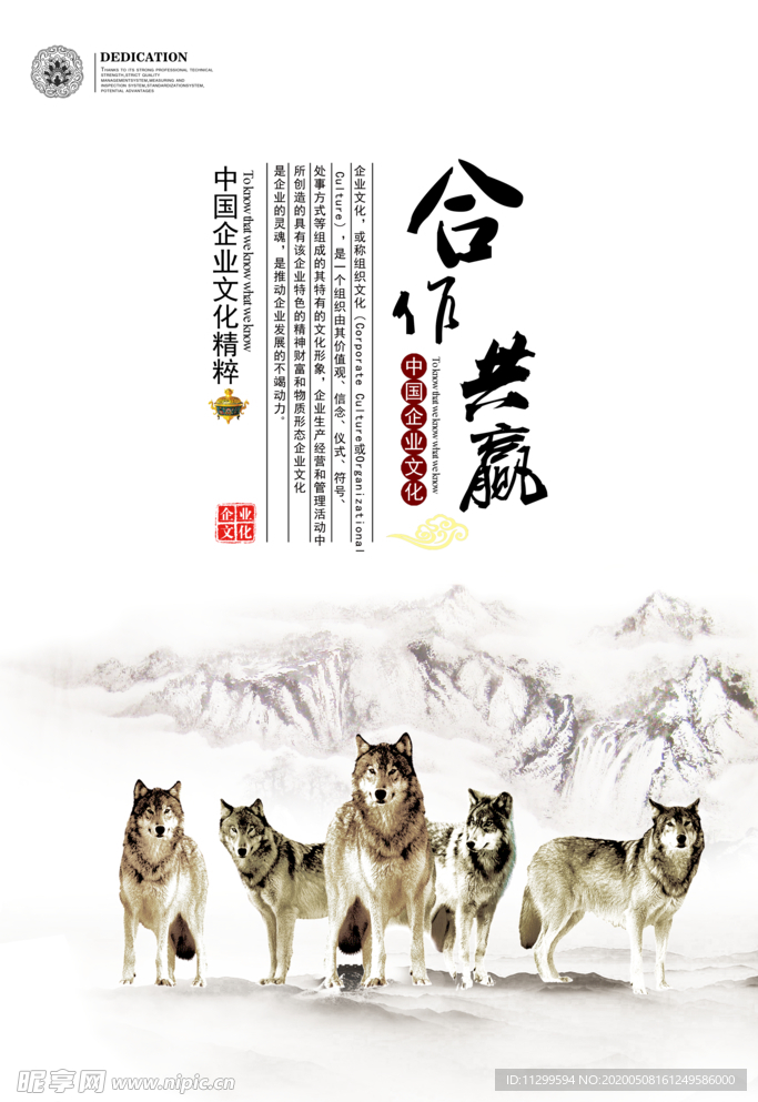 合作共赢
