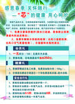 感恩春季