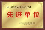 钛金牌