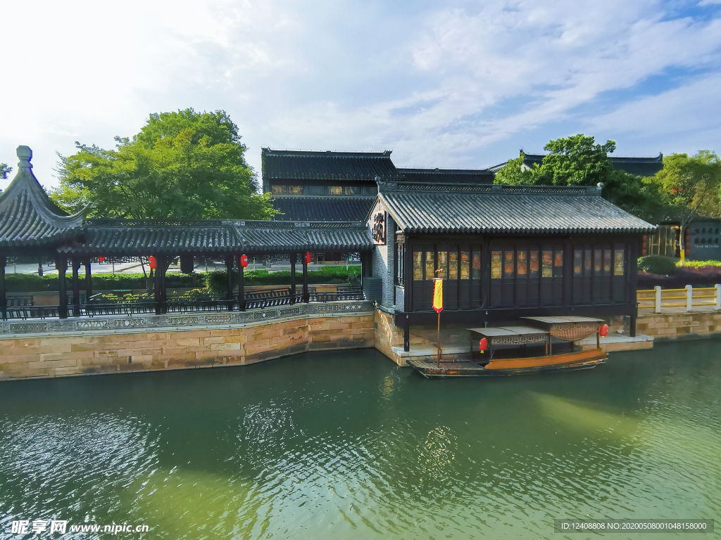 流水人家