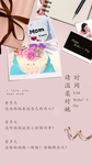 母亲节快乐