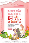 母爱