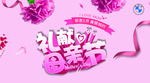 母亲节