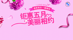 母亲节