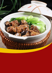 香菇滑鸡煲仔饭海报