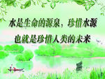 环境标语环境整治创文明