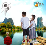 蛋糕海报