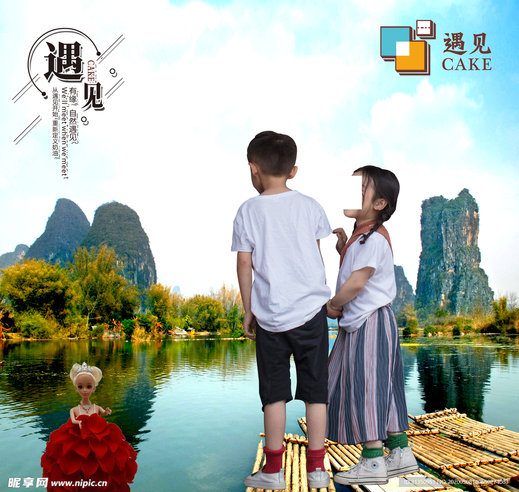 蛋糕海报