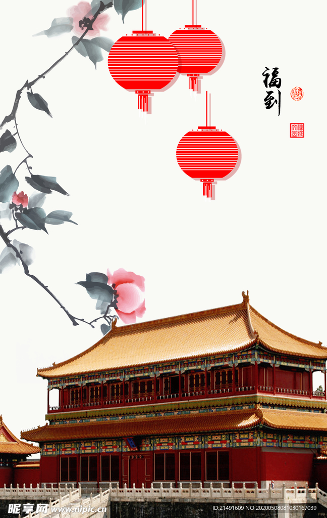 装饰画