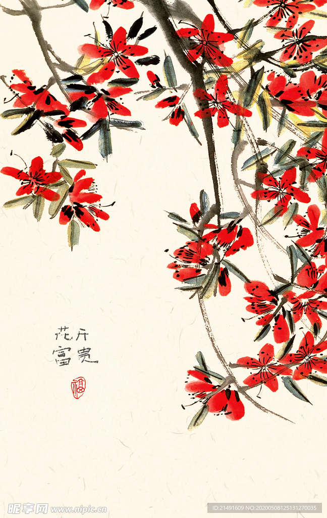 装饰画