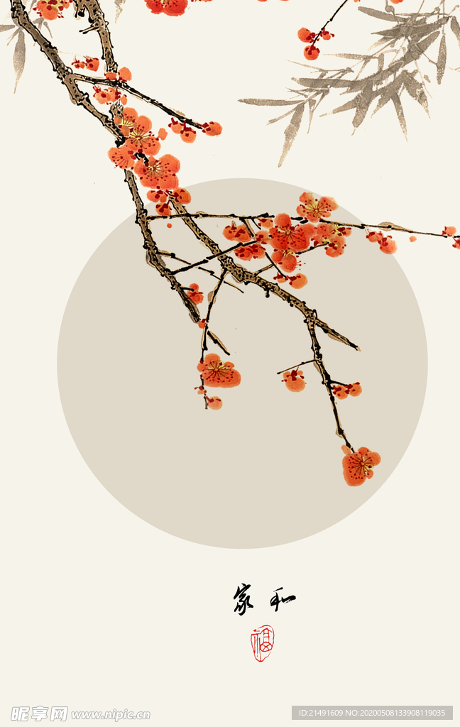 装饰画