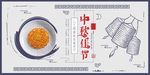 文化墙展板