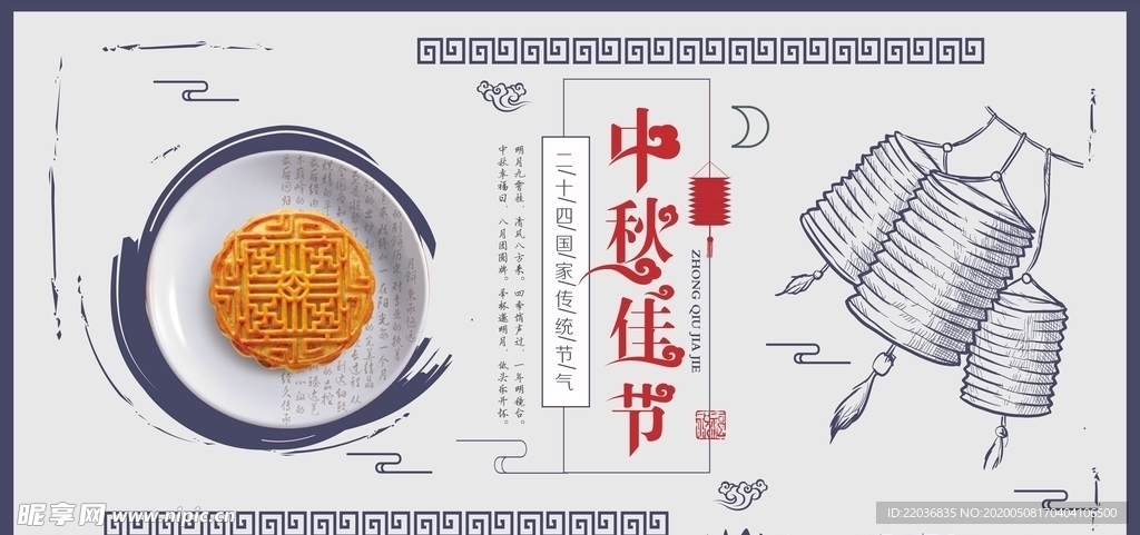 文化墙展板