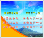 算好三笔大帐
